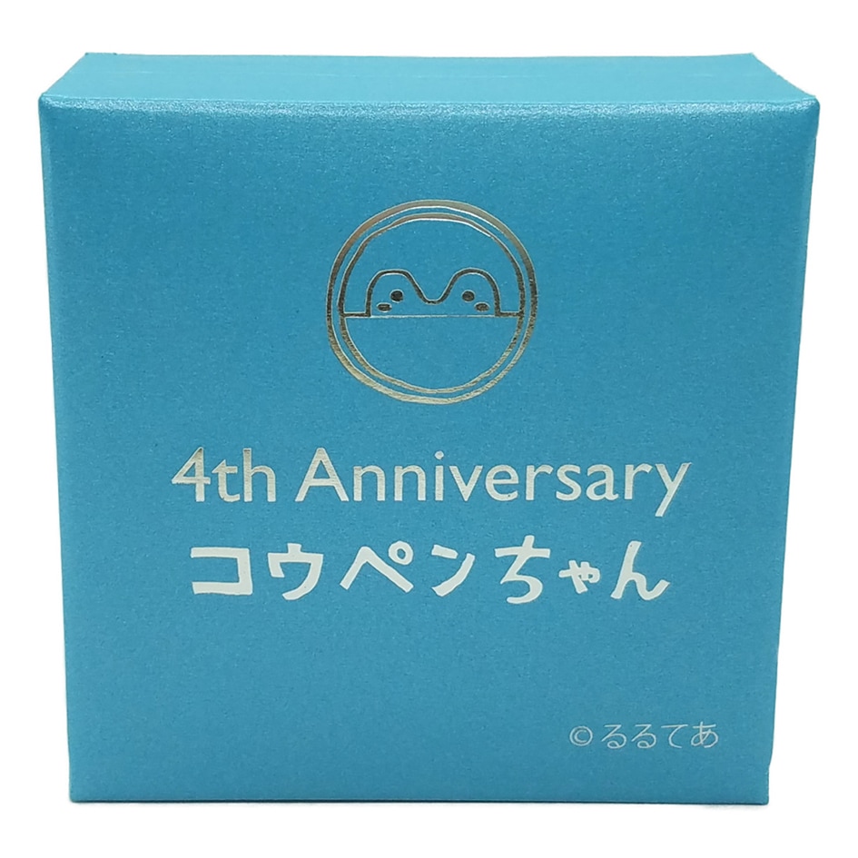 予約】4周年記念コウペンちゃん 懐中時計【6月中旬より順次発送予定 