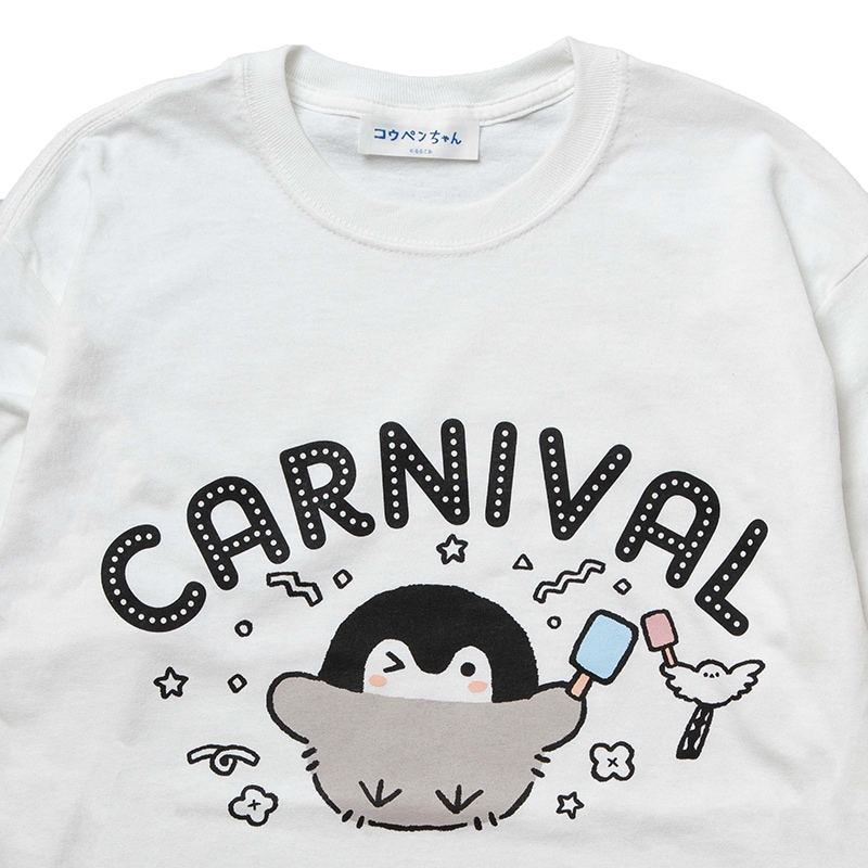 コウペンちゃん(XLサイズ)L/S Tシャツ カーニバル ホワイト | 商品で探す,アパレル | コウペンちゃん はなまるストア