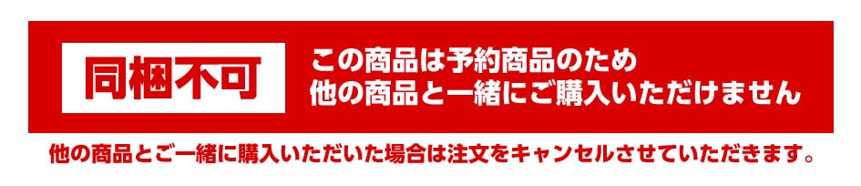 予約】5周年記念コウペンちゃん アクリル置き時計【6月中旬より順次