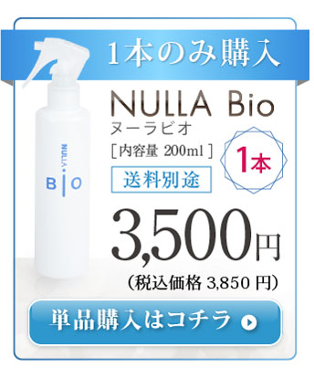 NULLA Bio 1