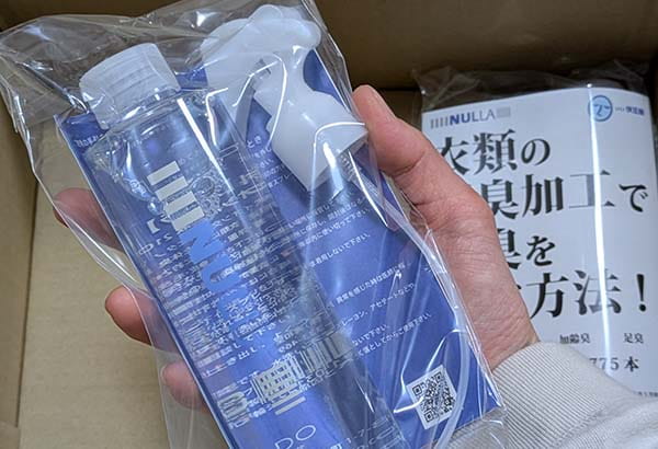 ヌーラお届け商品の開封