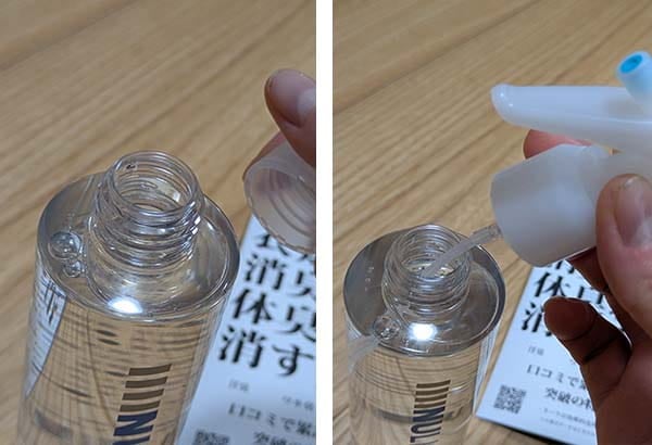 ヌーラスプレーボトルへの交換