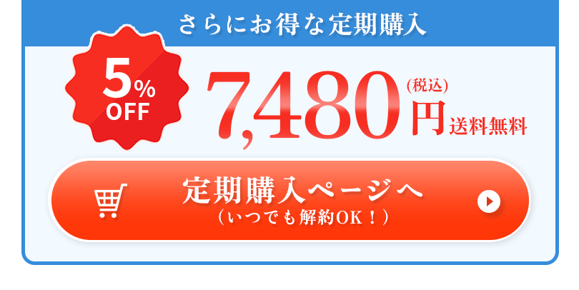 NULLA 詰替えパック定期購入