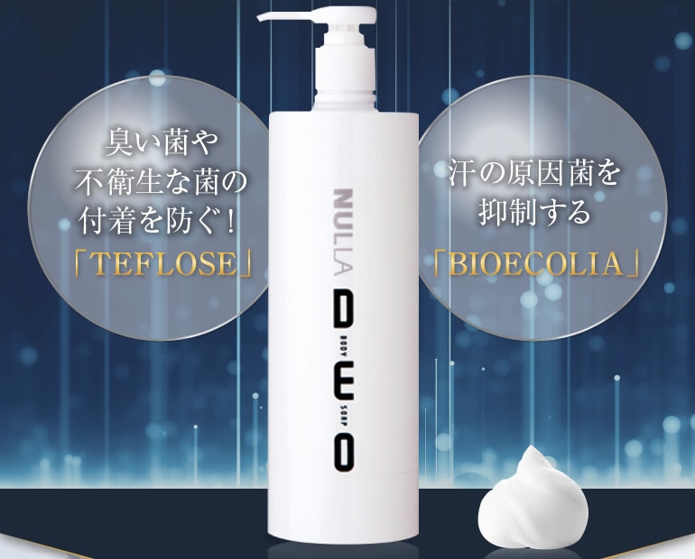 TEFLOSEסBIOECOLIA۹硪