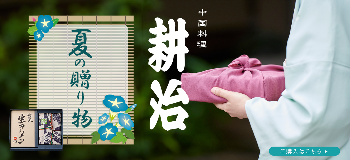 夏の贈り物