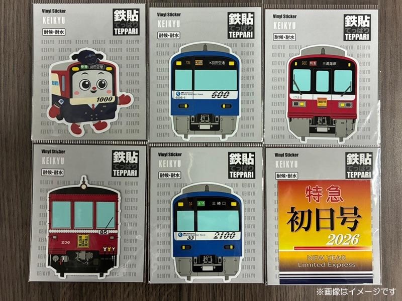 けいきゅんもなか」・「ケイキューブパズル」・「ステッカー