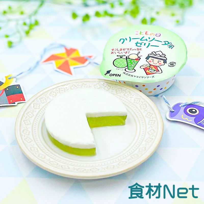 ☆数量限定☆クリームソーダ風ゼリー（Fe＆Ca）（40g×10）
