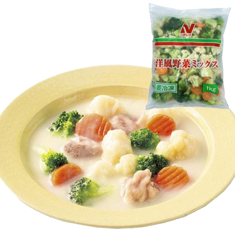 洋風野菜ミックス（1kg）