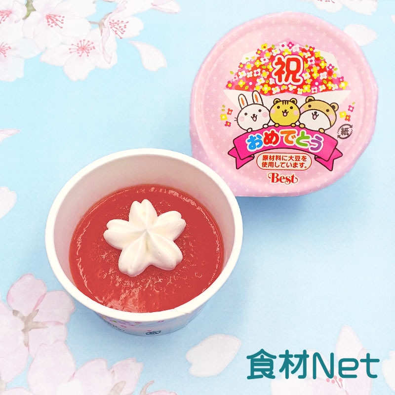 お祝いいちごゼリー