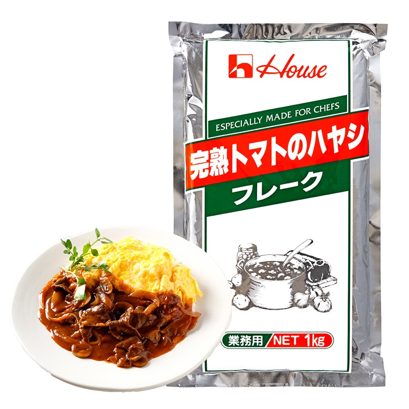 完熟トマトのハヤシフレーク