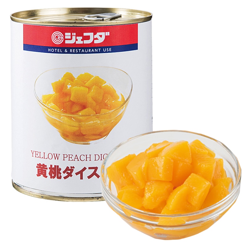 黄桃ダイスカット（2号缶）