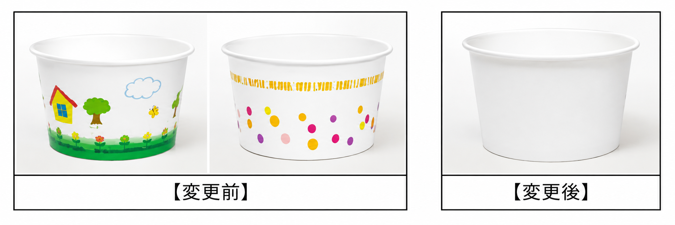 ヤヨイサンフーズ容器変更