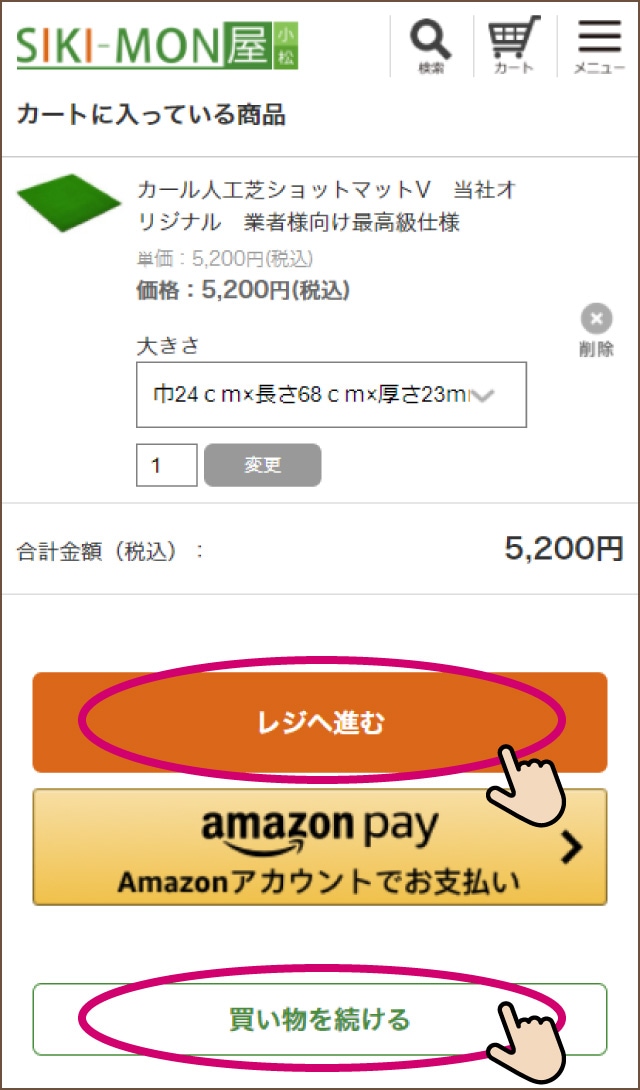 モン 本日15時まで購入で本日発送 SIKI-MON屋 本店