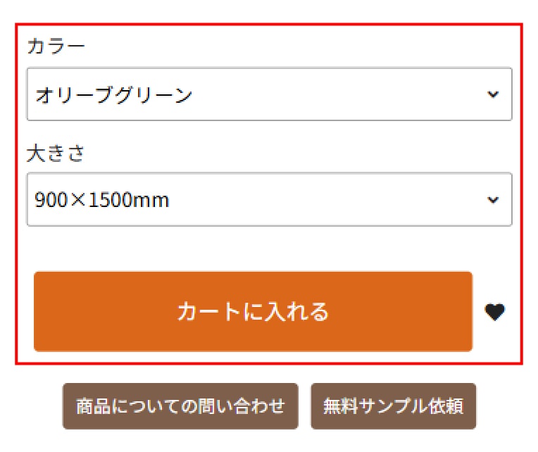 お買い物ガイド｜SIKI-MON屋 本店