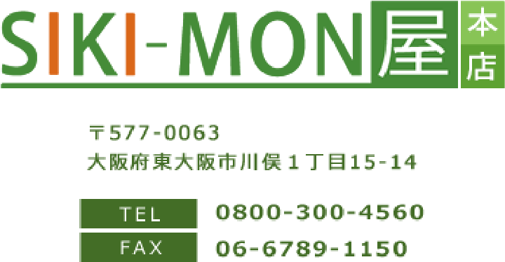 リアリーターフ ミドルプラス 25mm 1m x 10m 新品未開封 4つセット リアリーターフ® R6 スタンダードクラス ミドル+ ミドルプラス