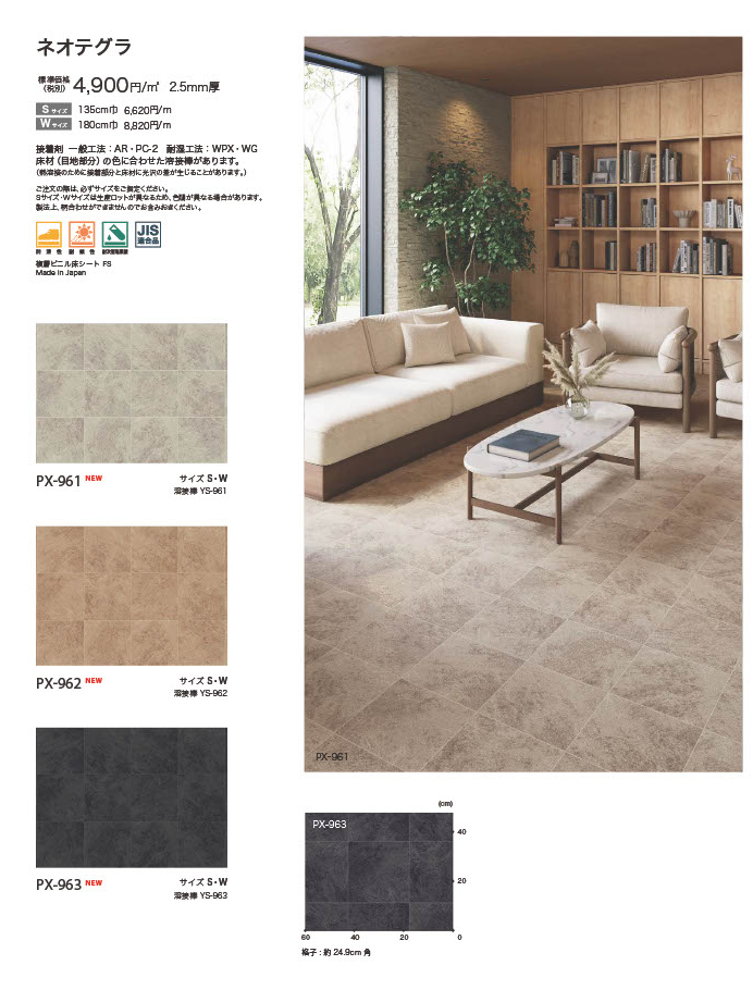 �ɳꥷ���Ȥ���ħ