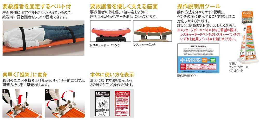 �쥹���塼�٥���ε�ǽ