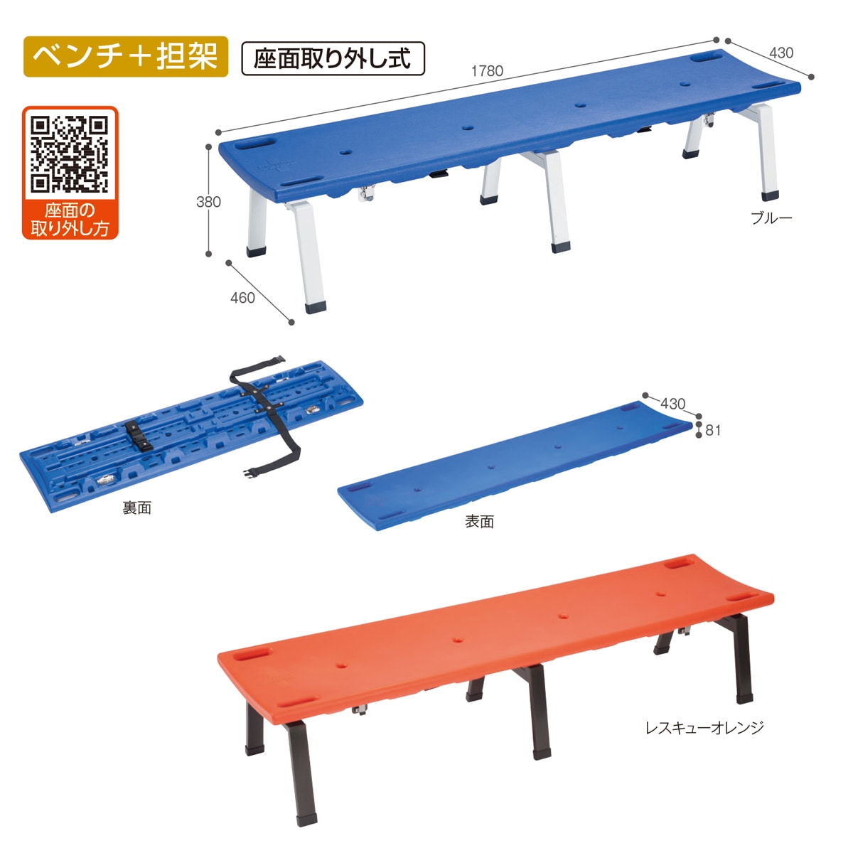 �쥹���塼�ܡ��ɥ٥���Υ��顼�Хꥨ�������Υ��᡼��