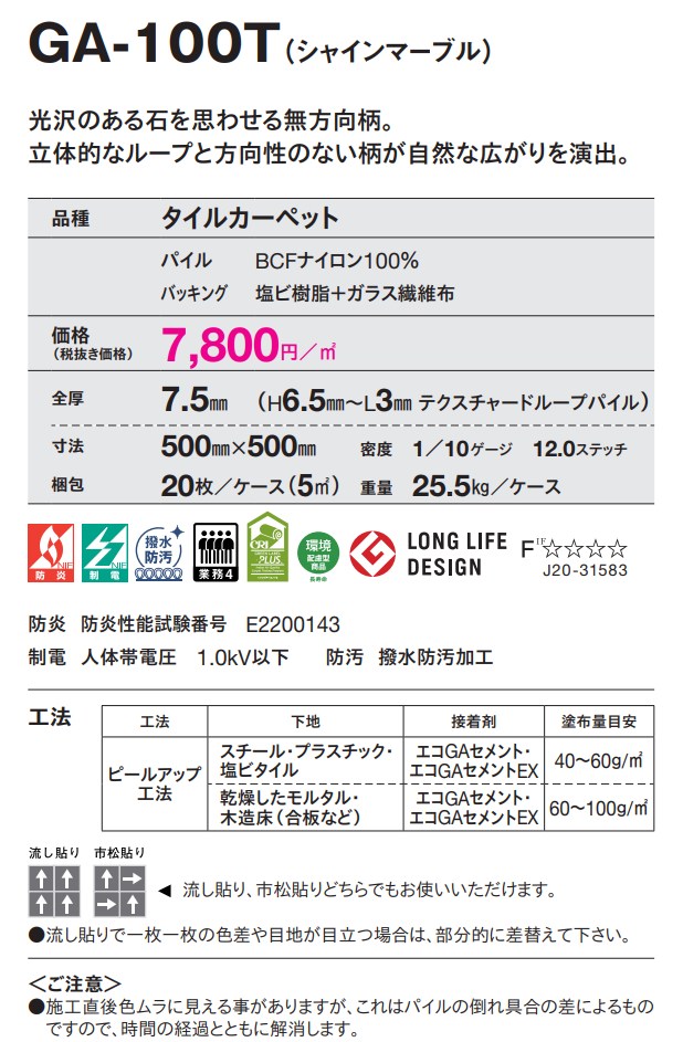 GA-100T�����㥤��ޡ��֥�ξܺپ���