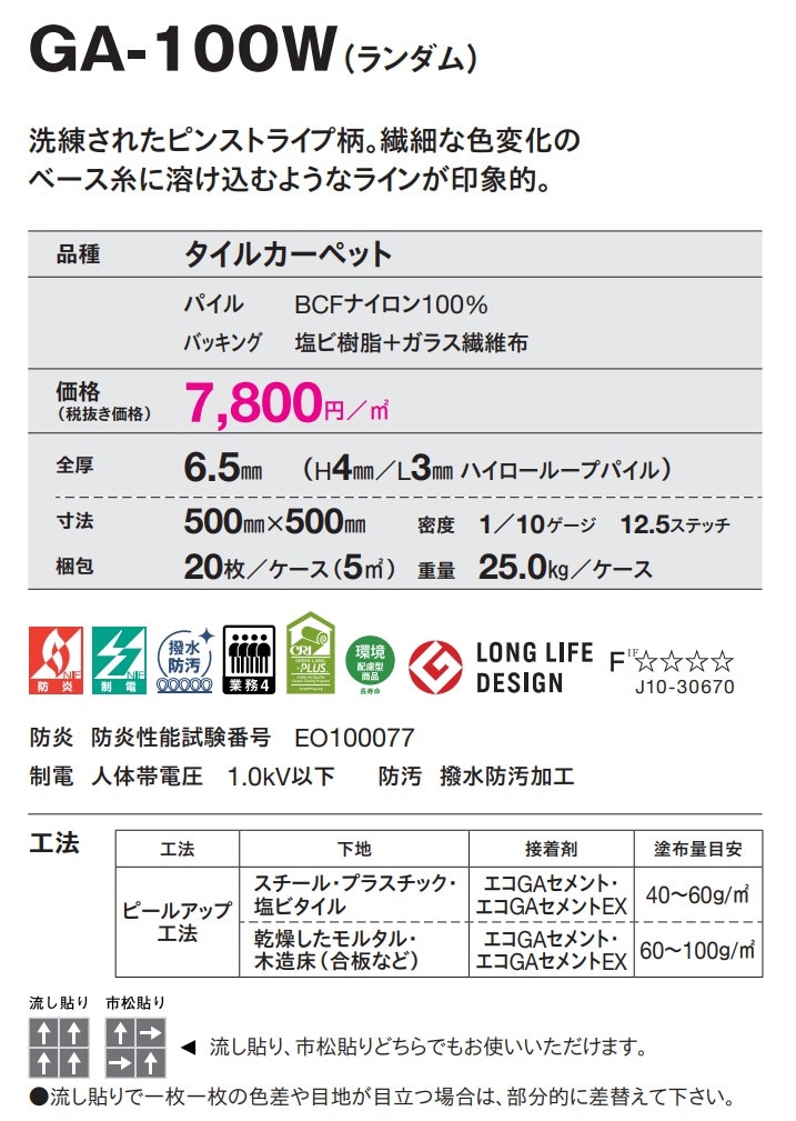 GA-100W��������ξܺپ���