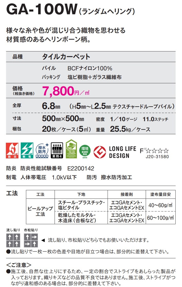 GA-100W��������إ�󥰤ξܺپ���