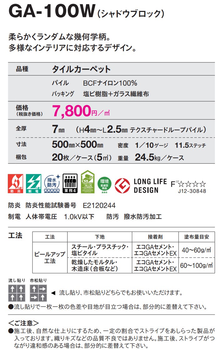 GA-100W������ɥ��֥��å��ξܺپ���