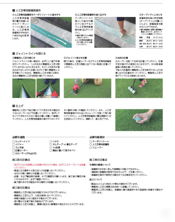 �����������դΥ��󥯥꡼�Ȥؤλܹ���ˡ