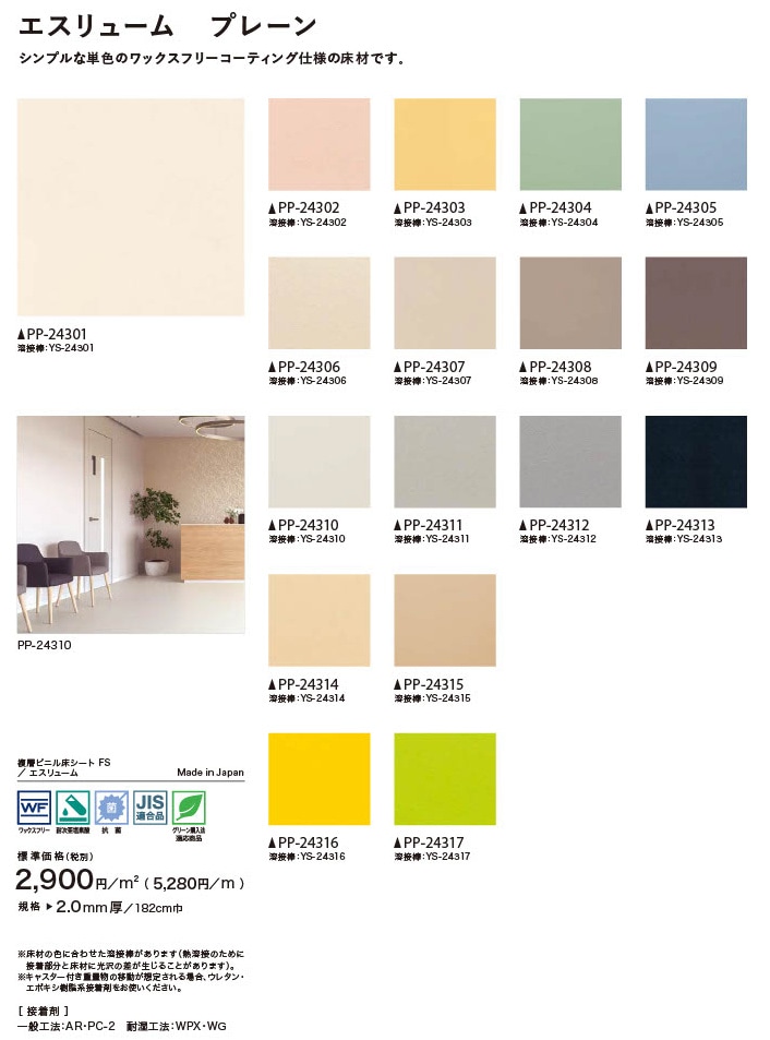 ������塼��ץ졼�����ħ