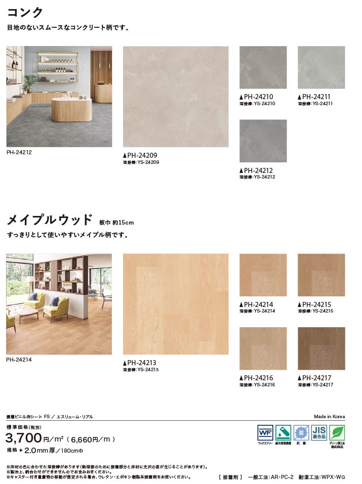 ���󥯤���ħ