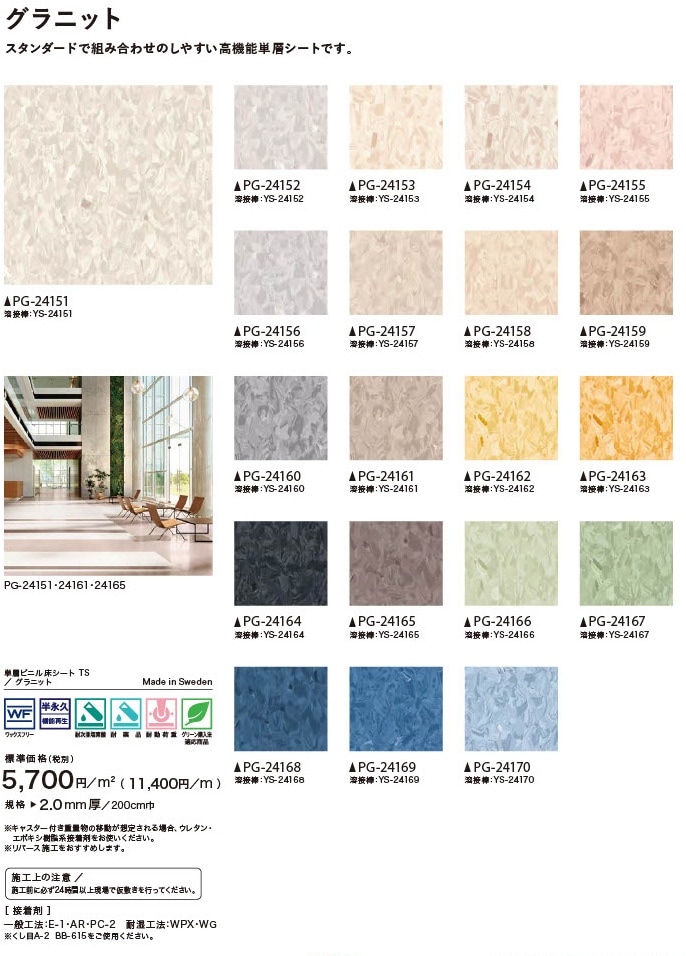 ����˥åȤ���ħ