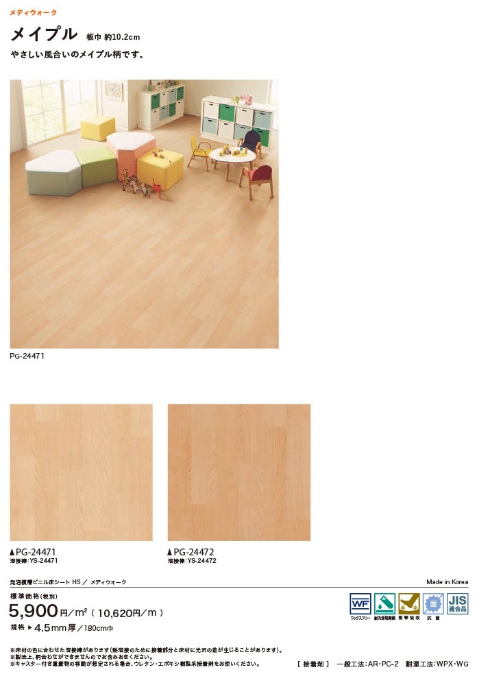 �ᥤ�ץ����ħ