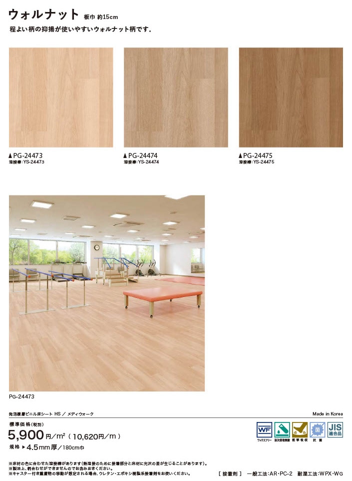 ������ʥåȤ���ħ