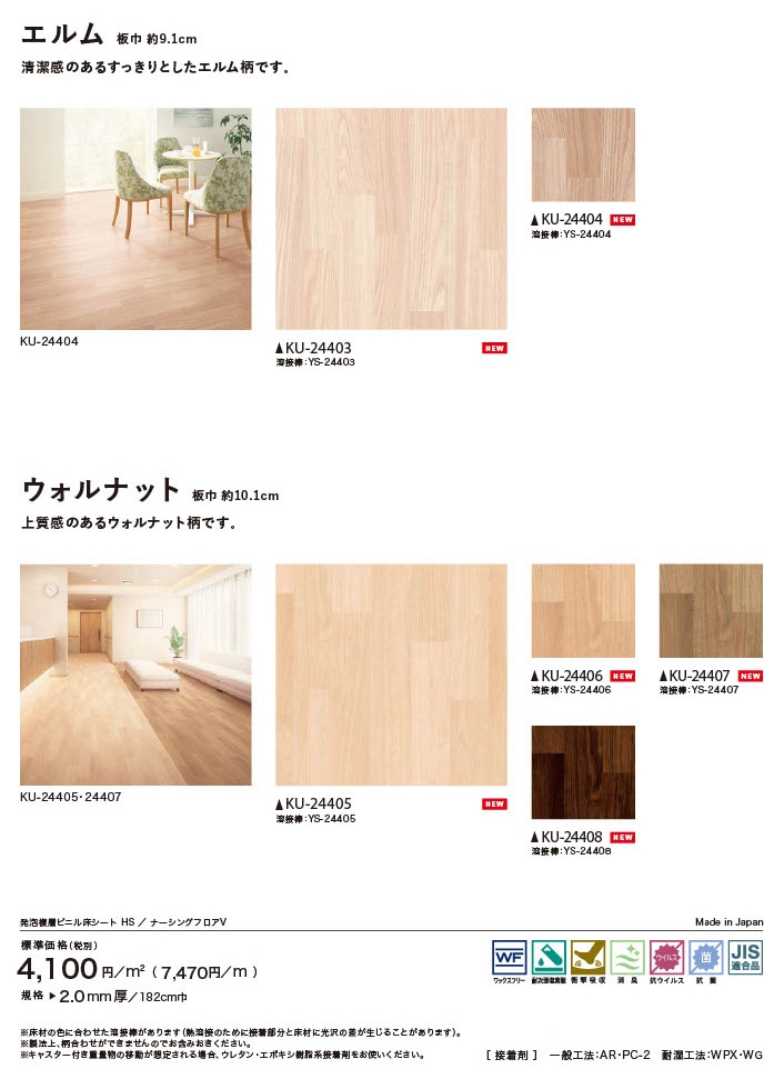 ����ࡦ������ʥåȤ���ħ