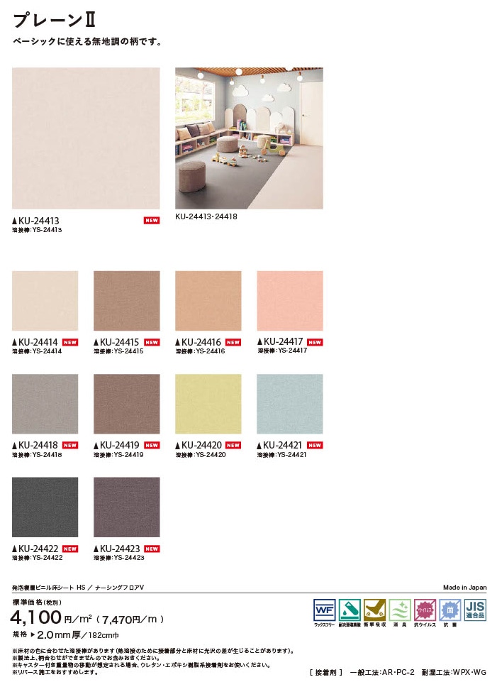 �ᥤ�ץ롦�����꡼����ħ