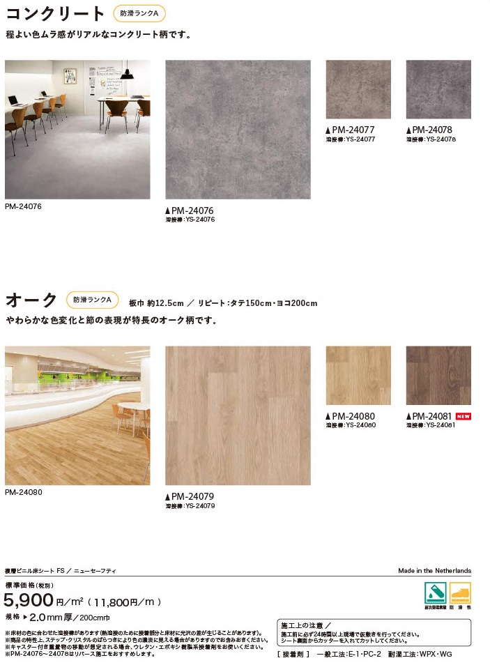 ���󥯥꡼�Ȥ���ħ