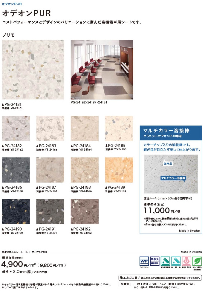 �ץ�����ħ