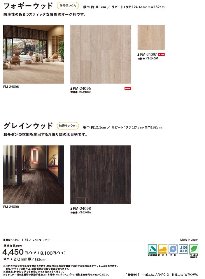 �ե��������åɡ����쥤�󥦥åɤ���ħ