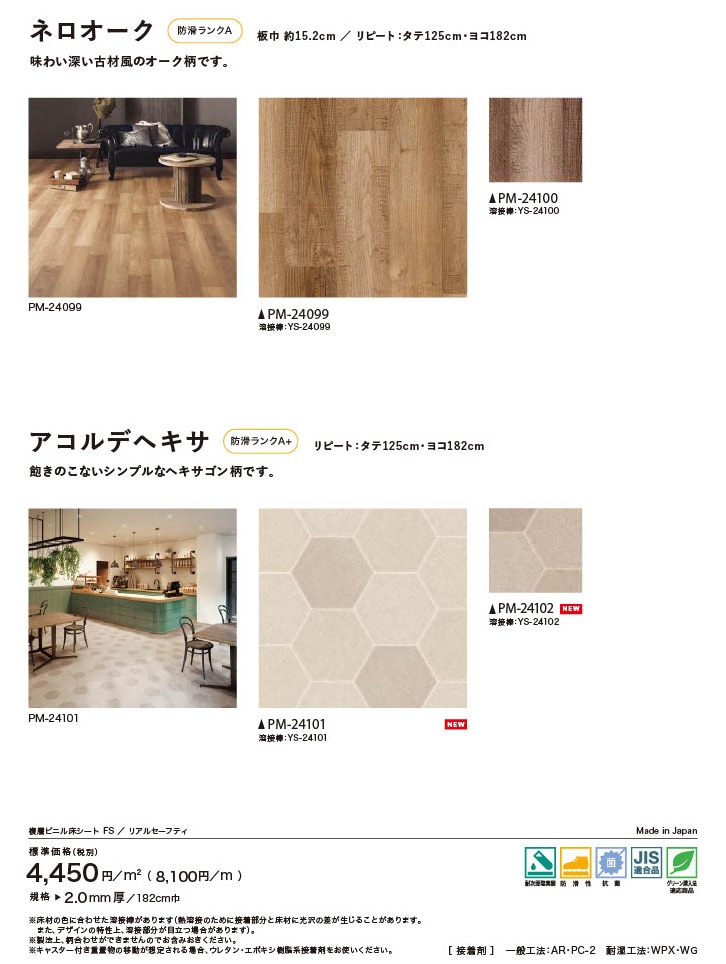 �ͥ�����������ħ