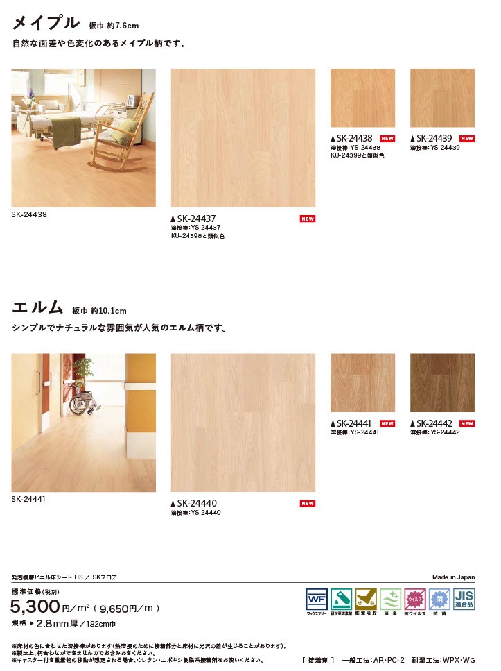 �ᥤ�ץ롦��������ħ