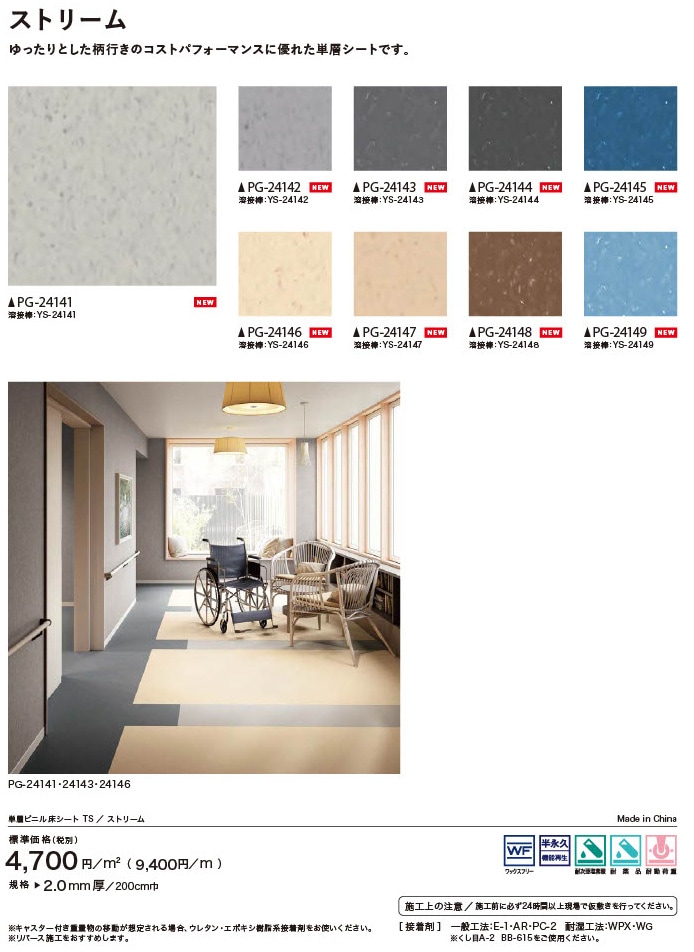 ���ȥ꡼�����ħ