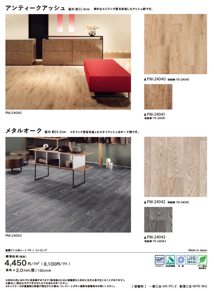 ����ƥ��������å��塦�᥿�륪��������ħ