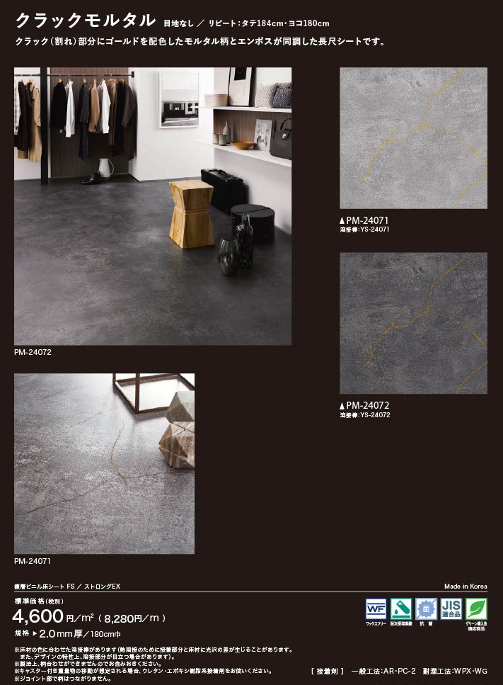 ����å���륿�����ħ