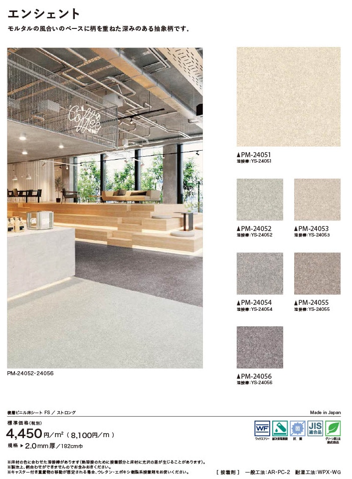 ���󥷥���Ȥ���ħ