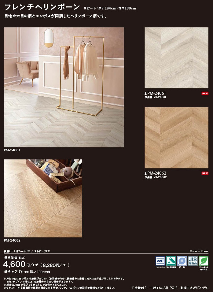 �ե����إ��ܡ������ħ