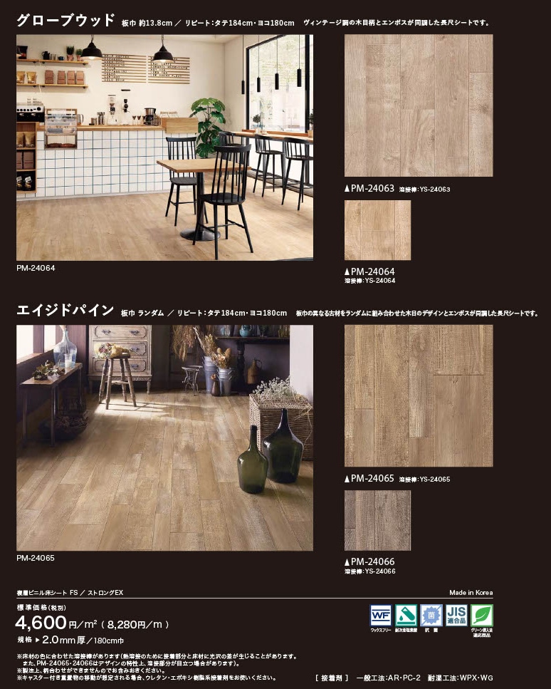 �������֥��åɡ��������ɥѥ������ħ