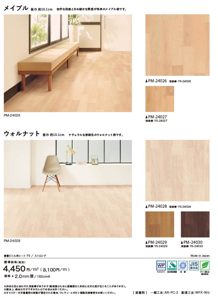 �ᥤ�ץ롦������ʥåȤ���ħ