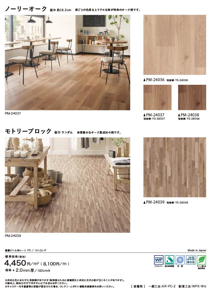 �Ρ��꡼����������ȥ꡼�֥��å�����ħ