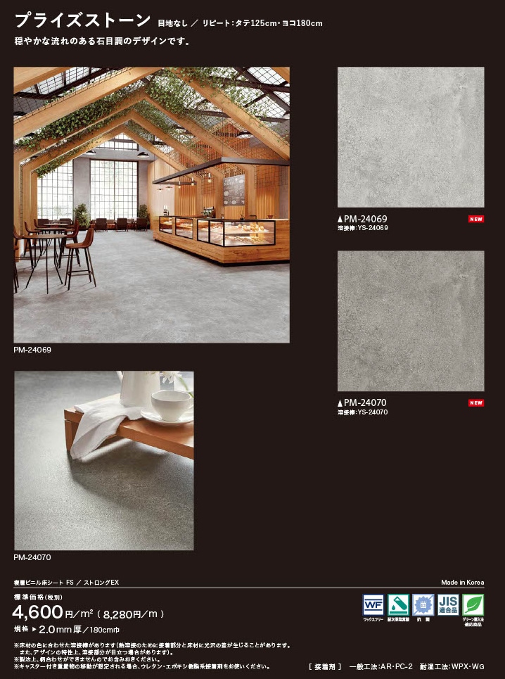 �ץ饤�����ȡ������ħ