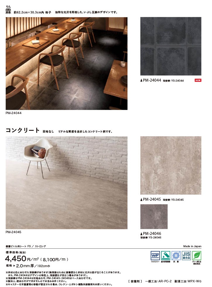 ��
�����󥯥꡼�Ȥ���ħ