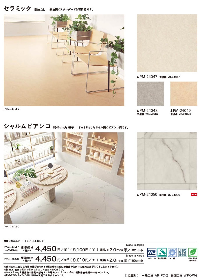 ����ߥå�����ħ